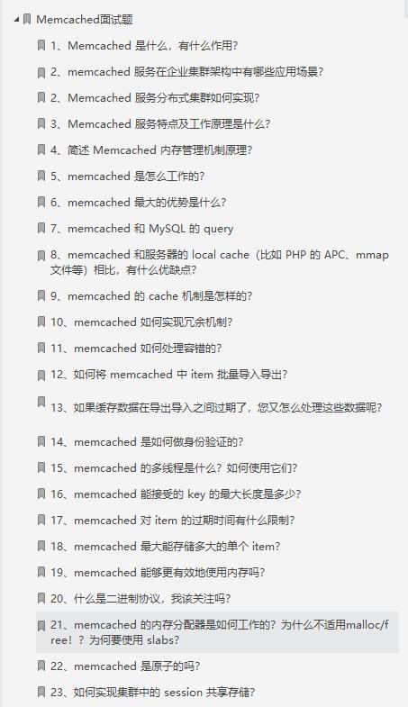 Ali, Byte, Tencent, and interview questions are all covered, and this Java interview document is too strong