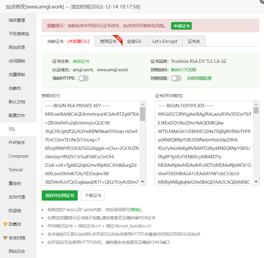 网站更换域名和访问路径，不影响老用户访问