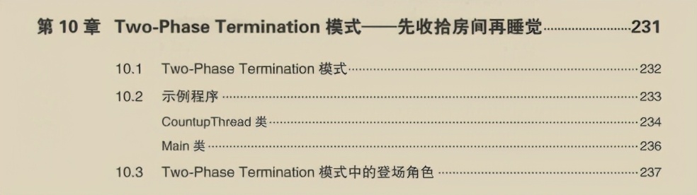 2020年的Java程序员面试三件套：多线程+算法+微服务