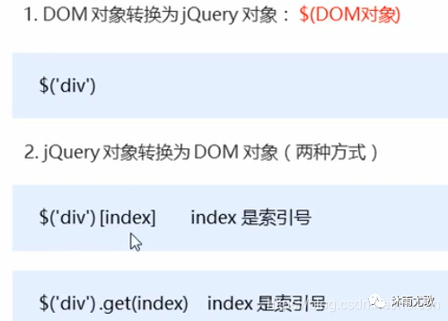 jquery name选择器_jquery笔记