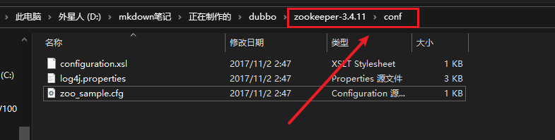 image-20220913124908172