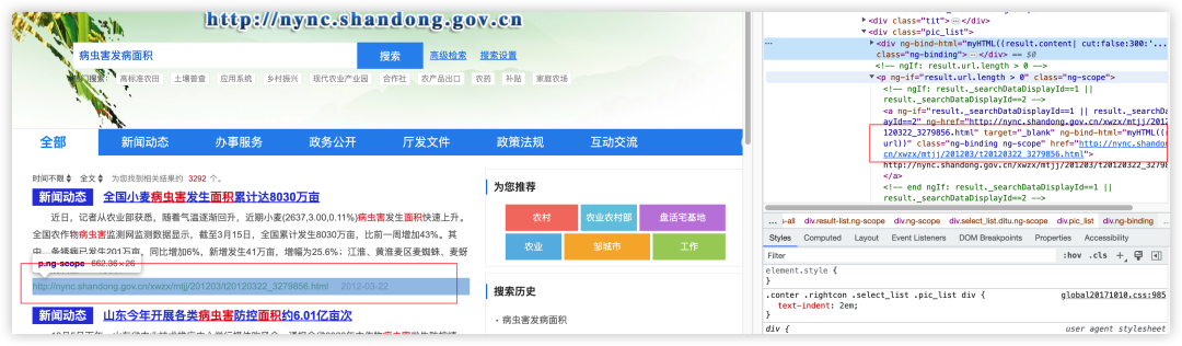 请问这个网址怎么用x 把json数据取出来 Csdn博客