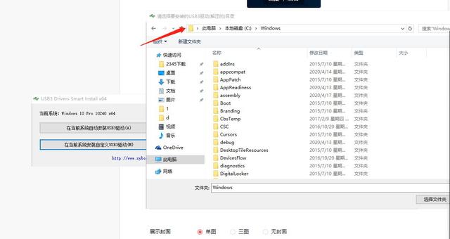 win10添加美式键盘_戴尔笔记本win10降win7教程