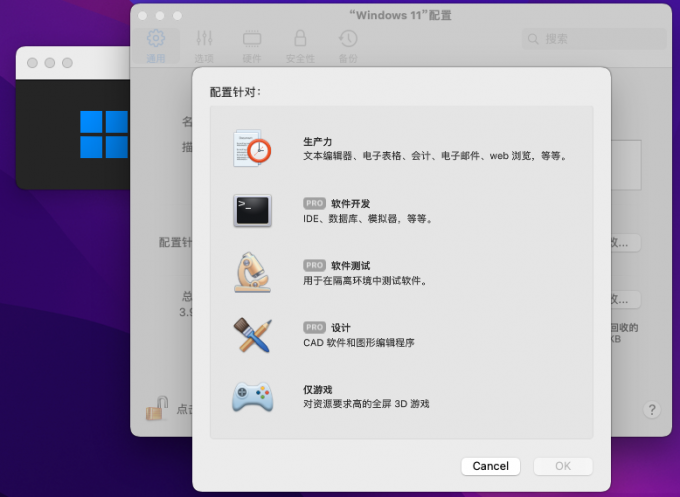 将 Parallels Desktop（PD虚拟机）安装在移动硬盘上，有影响吗？