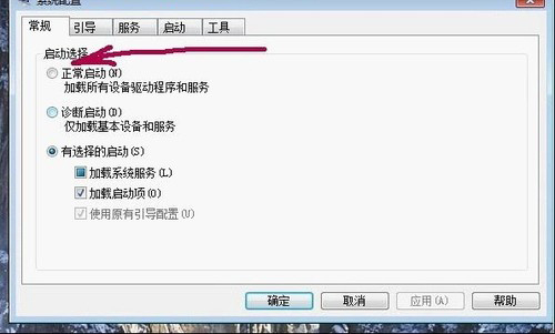 计算机上没有启动程序怎么办,Win7开机不加载启动项怎么办