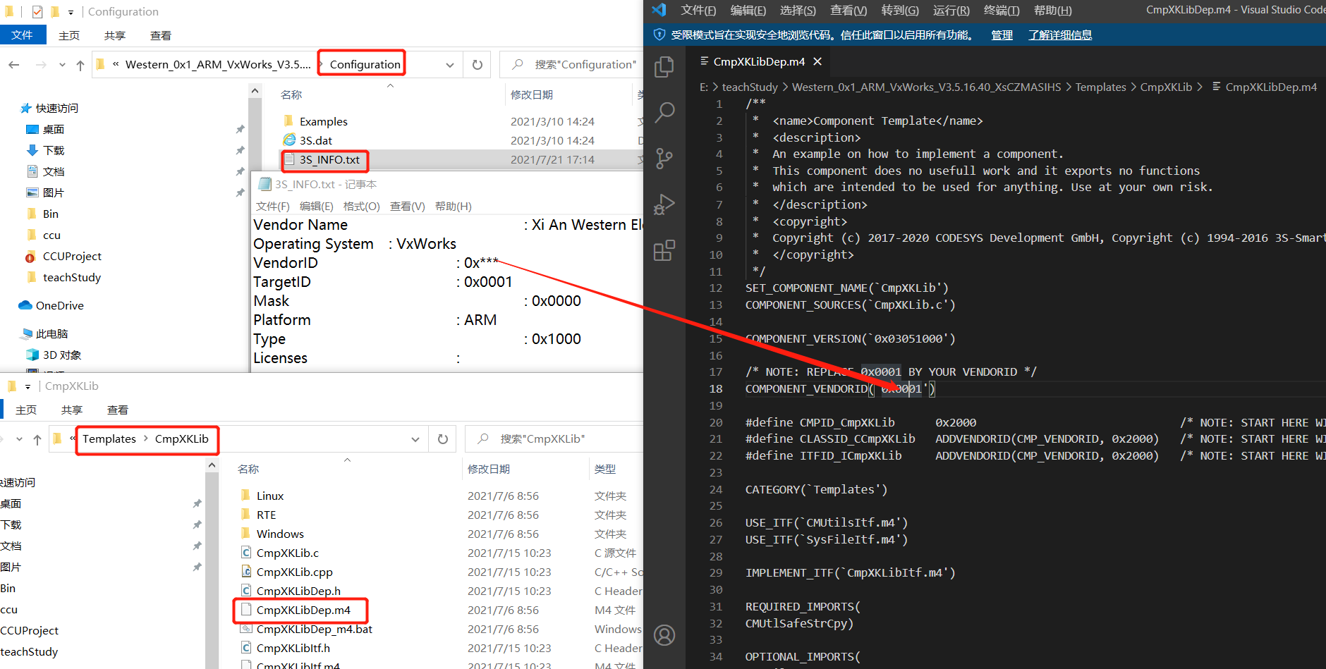 解决codesys每2小时掉线及与使用其他组件中函数方法_codesys 程序实际执行时间 超过循环怎么办-CSDN博客