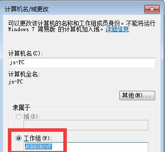 网络局域网看不到其它计算机,局域网中看不到其它计算机怎么办