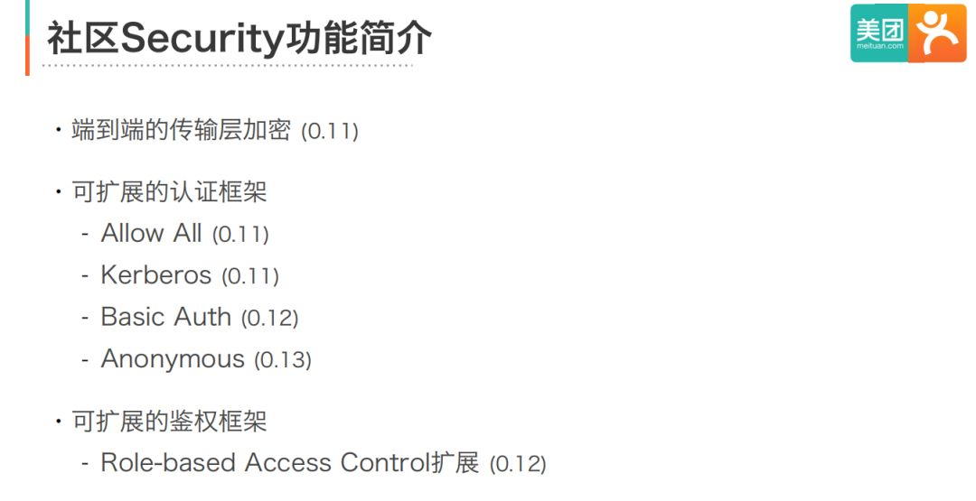 edd60776368197ab3604c7fe2b39784e - Druid SQL和Security在美团点评的实践