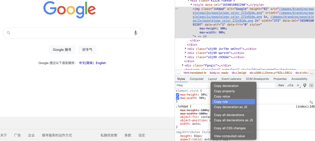 超实用的Chrome DevTools调试技巧，大大提高写bug效率_devtools Js 调试-CSDN博客