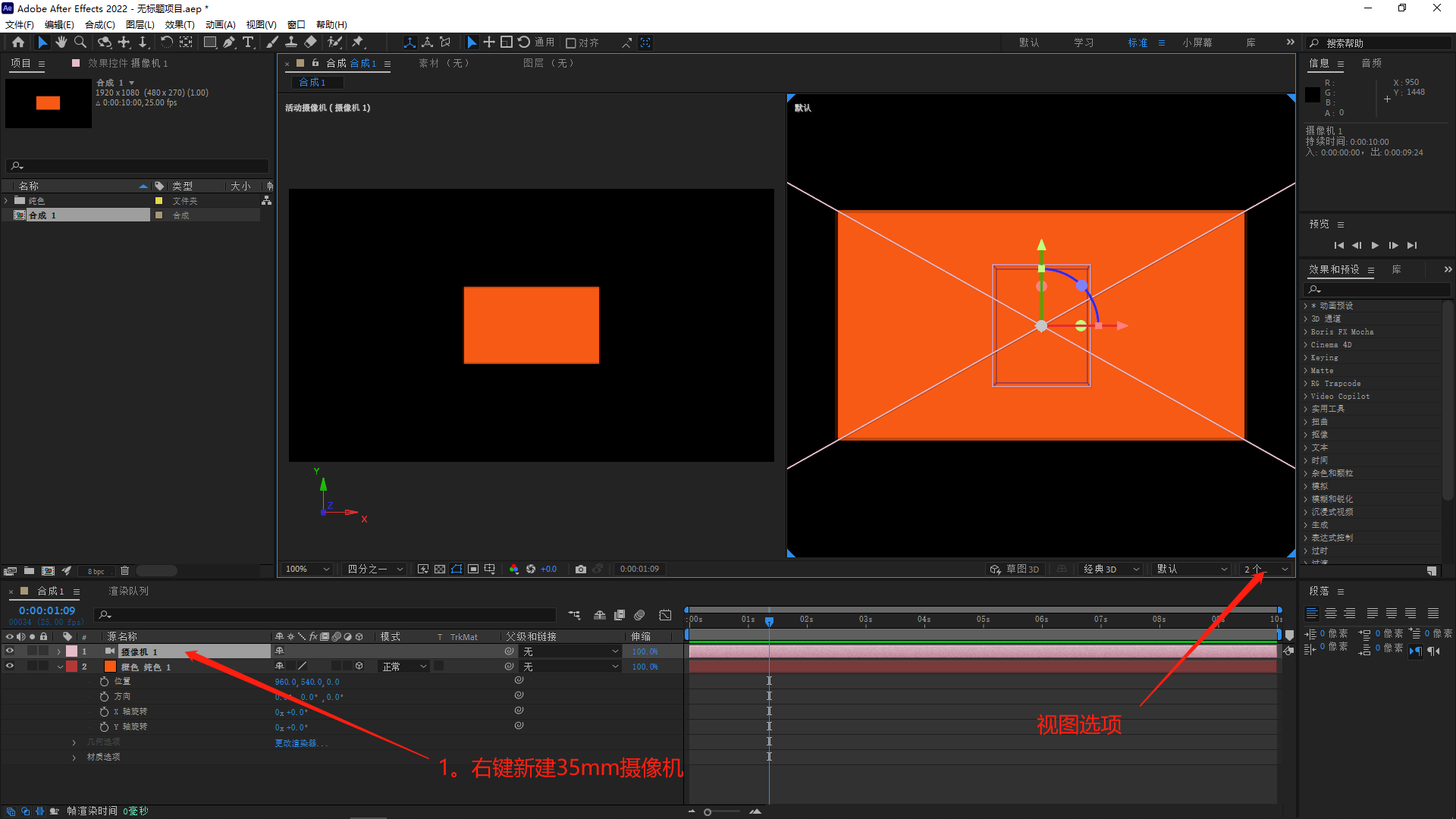 image-20220826115646676