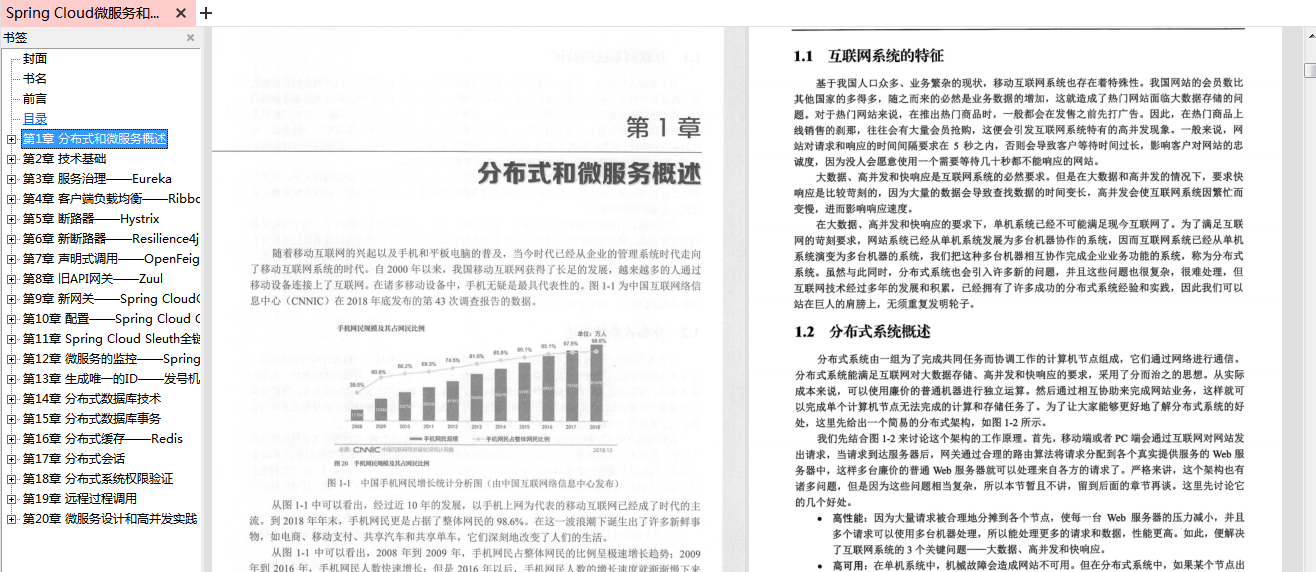 上线仅仅三小时，豆瓣评分均9.0的“四本程序员必刷书籍”火了