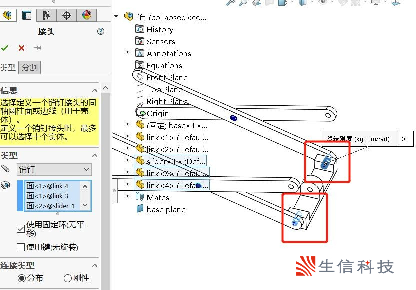 solidworks simulation升降架分析