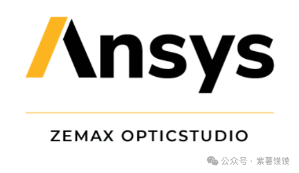 Ansys Zemax OpticStudio2024版 下载地址及安装教程