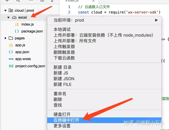 ede2c97818a76ef3b3605dcec375017f.png