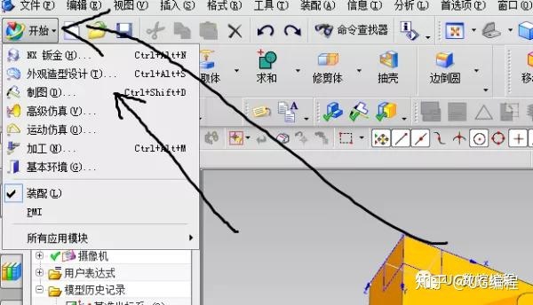 creo7.0三维图转二维图图片