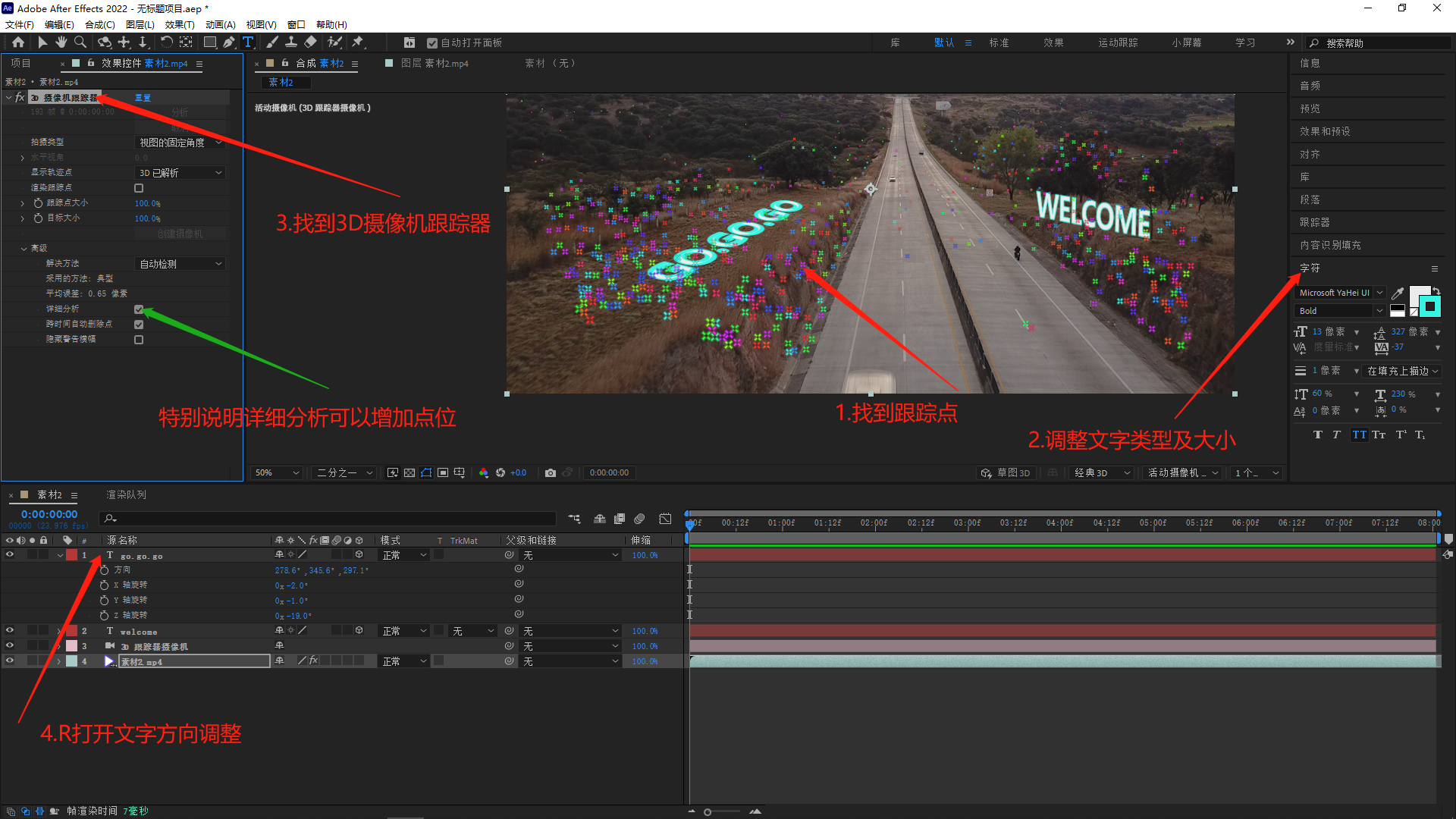 image-20220826131003146