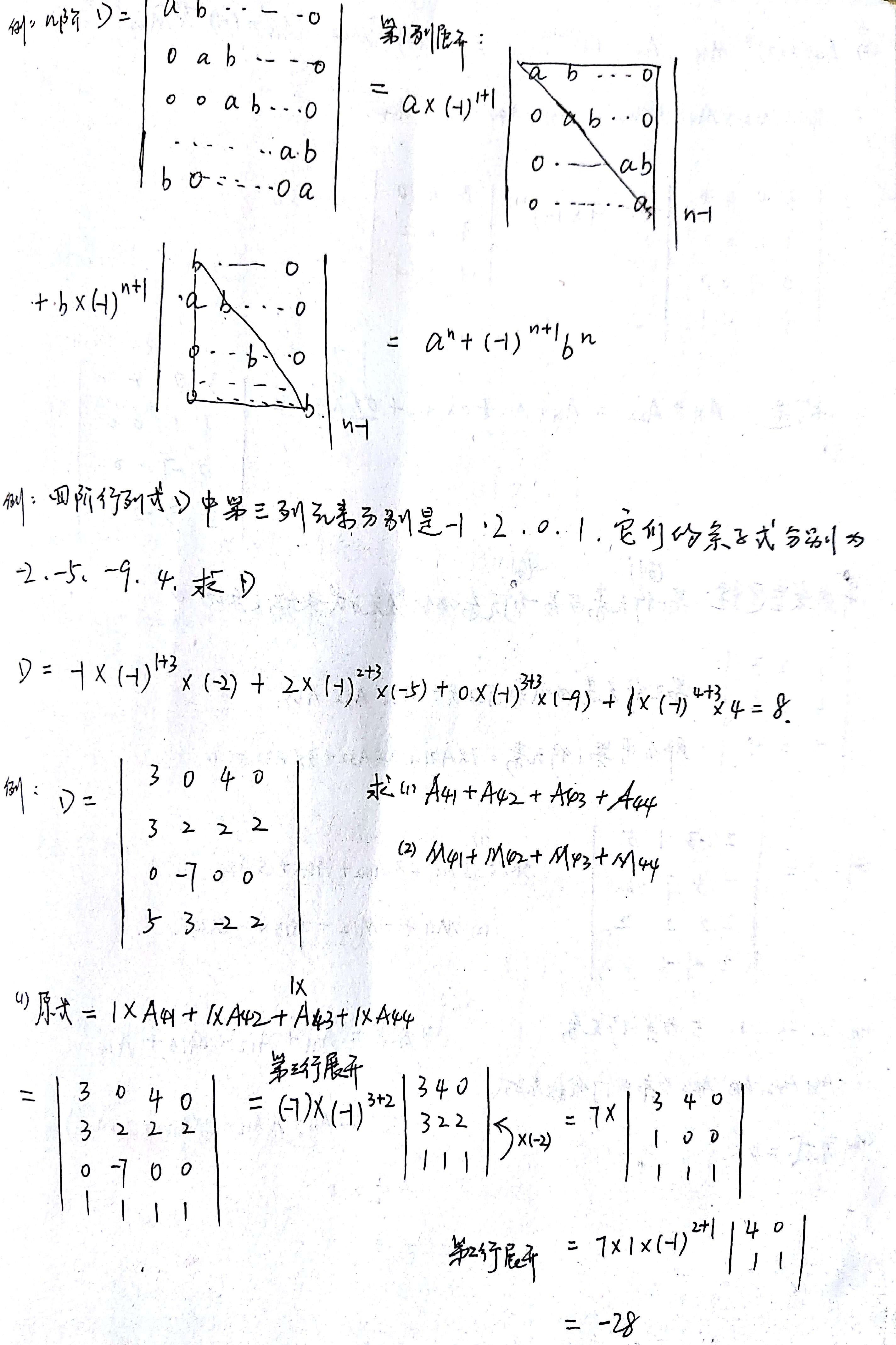 请添加图片描述