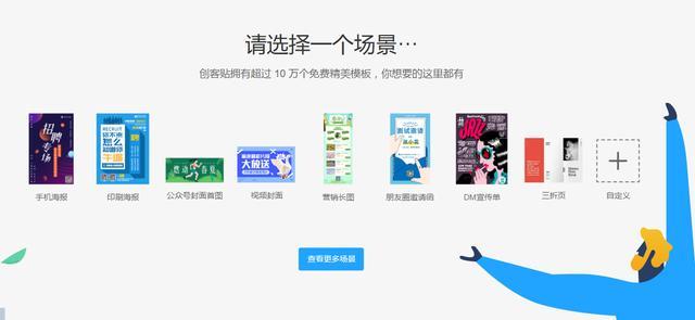 图片处理有这几个网站就够了,小白也能轻松应用.