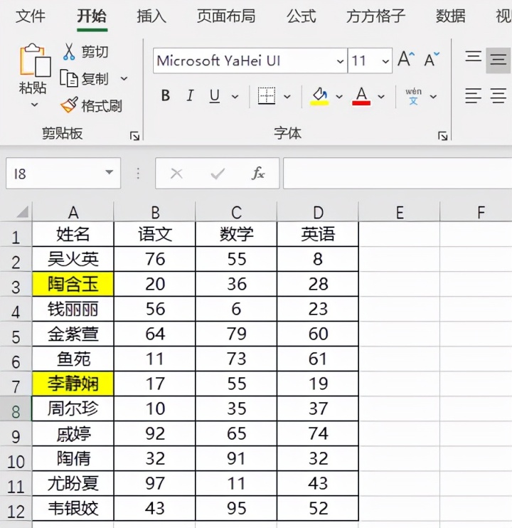怎么样才能快速背过乘法表 edea4b34dfb0452d2ed72a2046f7a52b.png