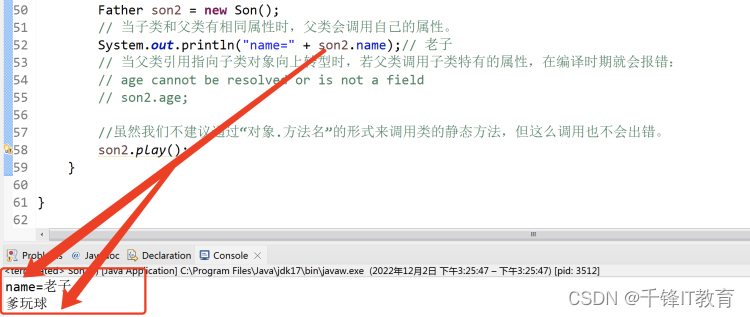 Java基础——面向对象三大特征之多态