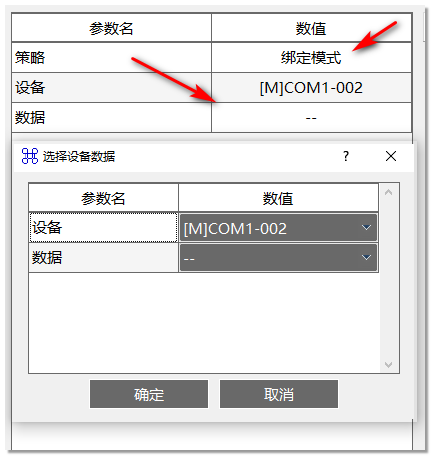 MODBUS模拟从机：数据仿真，无所不能！