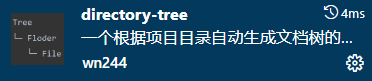 vscode 生成项目目录结构 directory-tree 实用教程_编辑器