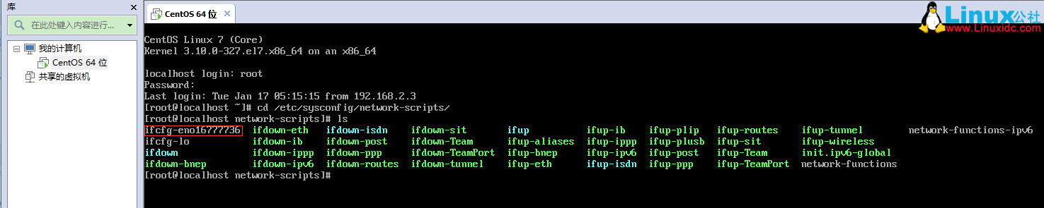 CentOS 7虚拟机下设置固定IP详解