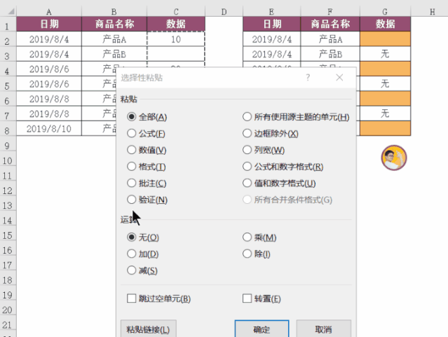 edf4e1a13d0821e3baa378850457a462.png