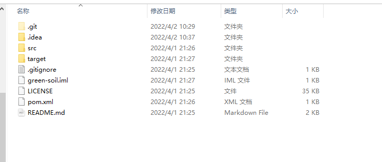 Git 安装、配置、使用学习笔记