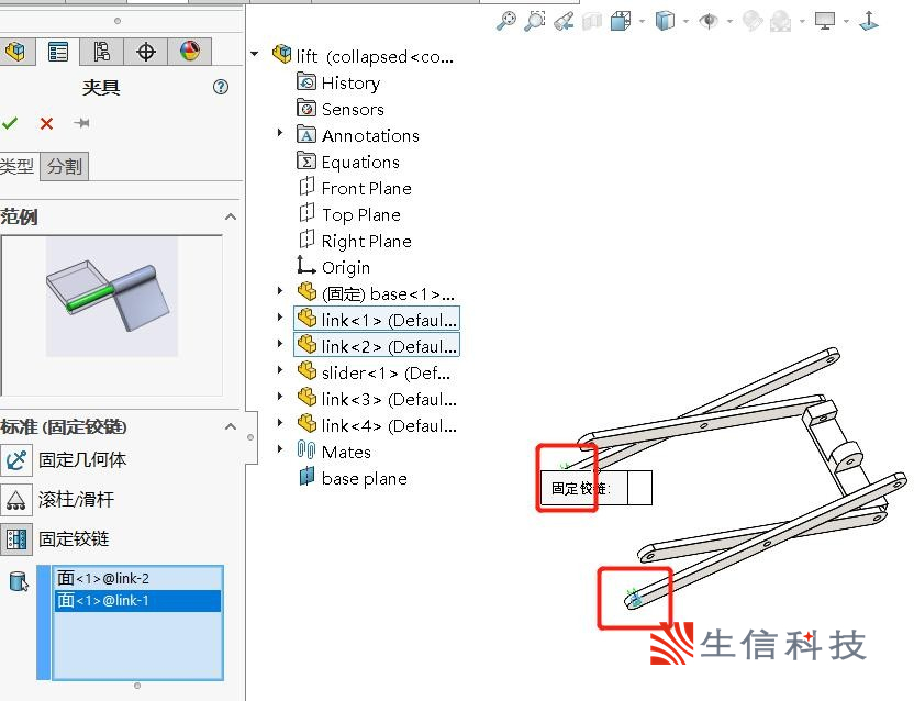 solidworks simulation升降架分析