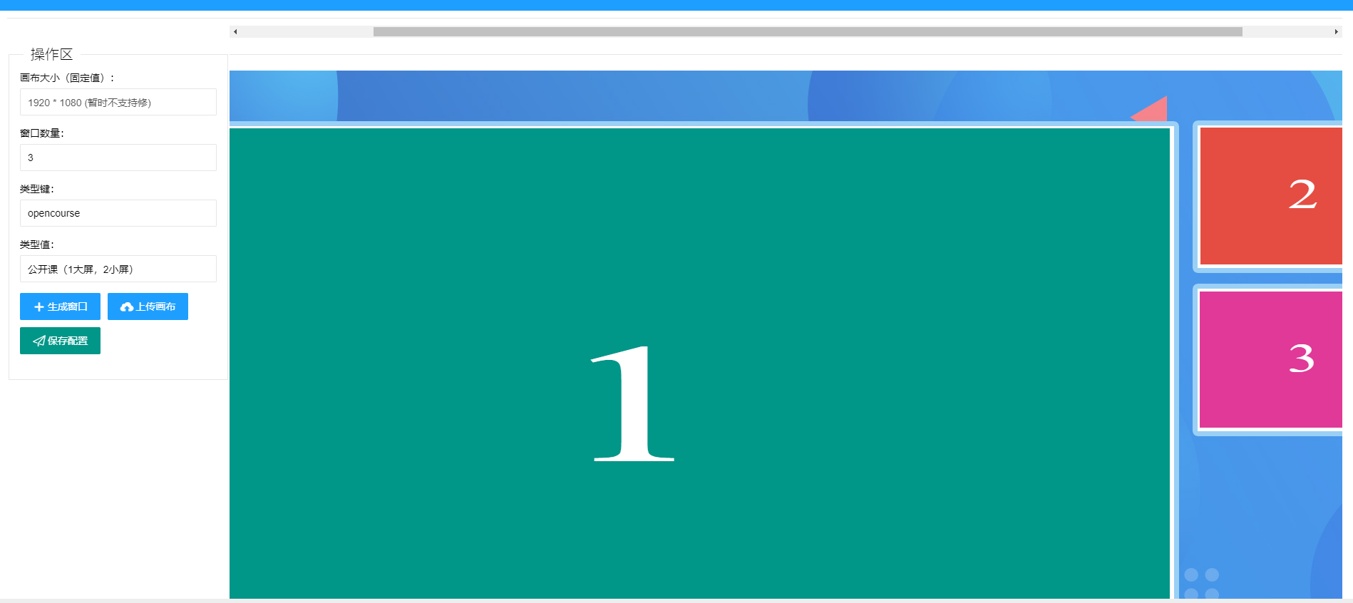 用了 Fabric.js 后突然想到了..._fabricjs 辅助线吸附CSDN博客
