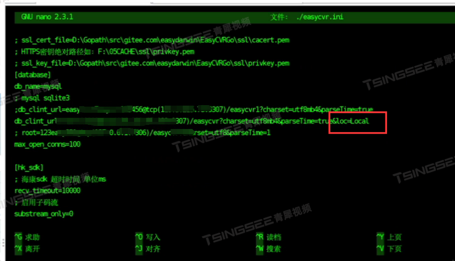 视频监控/视频汇聚/安防视频监控平台EasyCVR配置集群后有一台显示离线是什么原因？