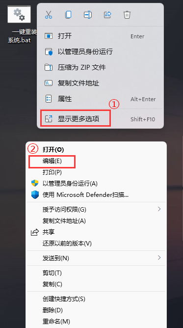 Win11系统运行bat文件乱码怎么办？