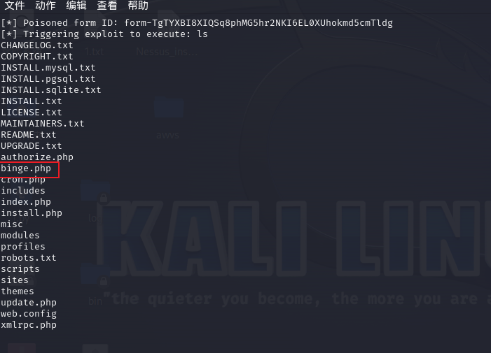 image-20230811143008378