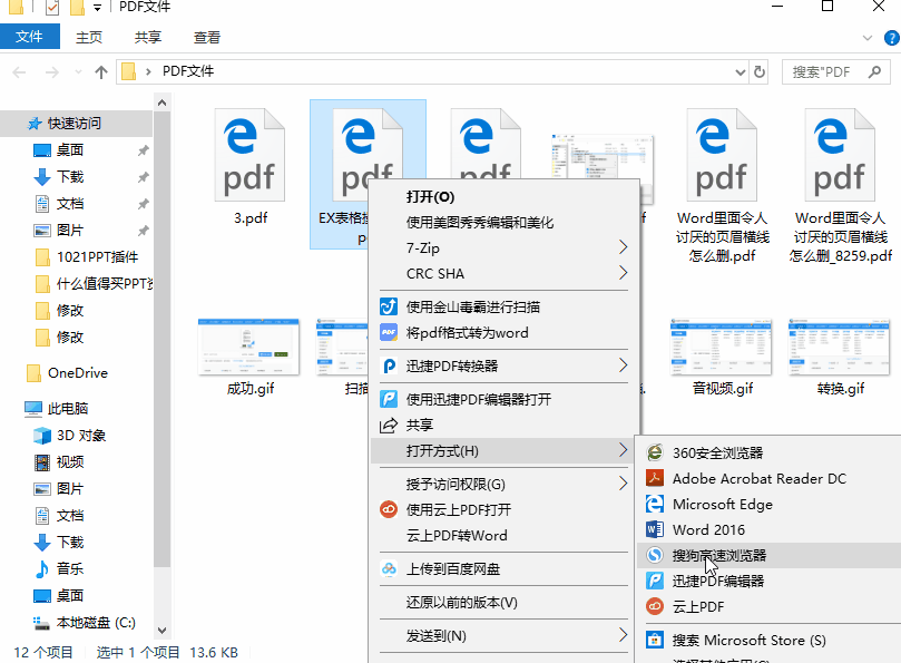 ee183d7b884b730a4ee636836315bb14.gif