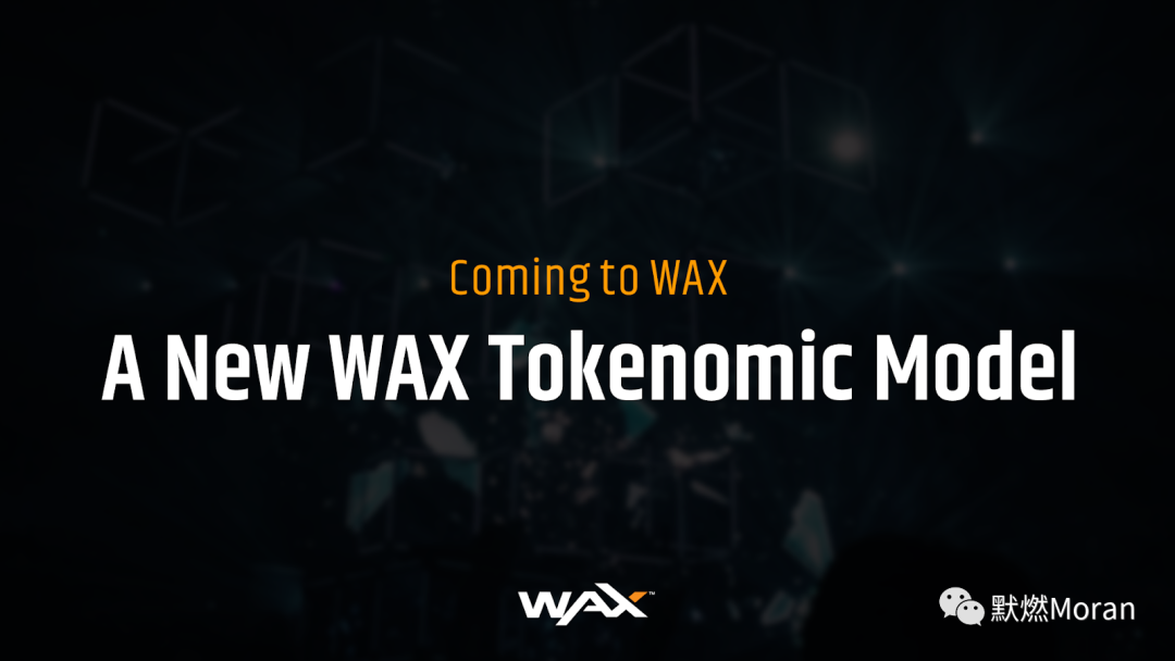 WAX公布新版通证经济模型：跨链技术为核心