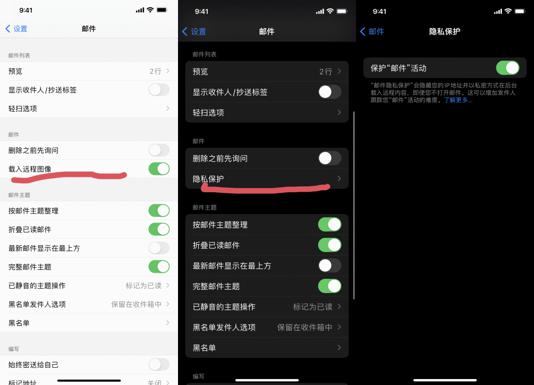 iOS 15 正式版发布，210 条改进大汇总