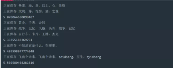 python壁纸数据抓取_python 多线程爬取壁纸网站的示例