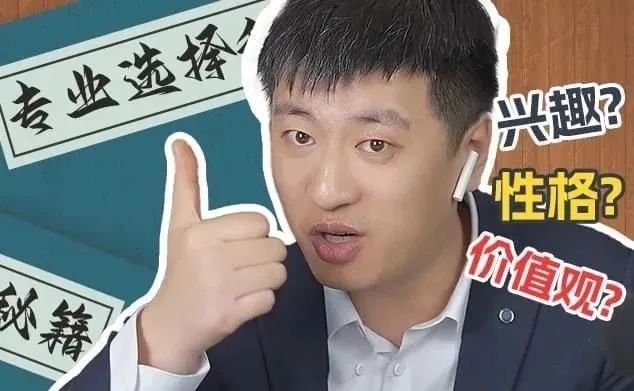 出国留学不清楚学什么? 张雪峰直言这几个专业闭眼选 !