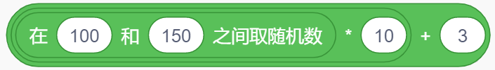 2022年03月 Scratch（三级）真题解析#中国电子学会#全国青少年软件编程等级考试