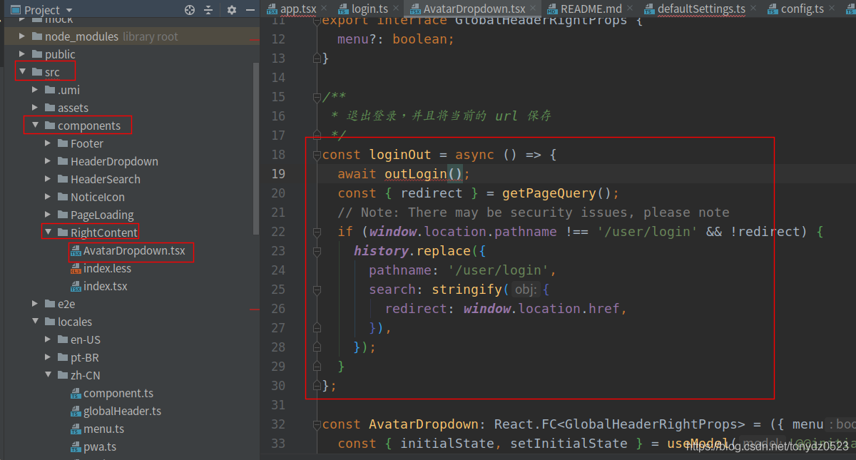 webflux   react搭建后台管理系统(3): antd pro v5实现登入登出