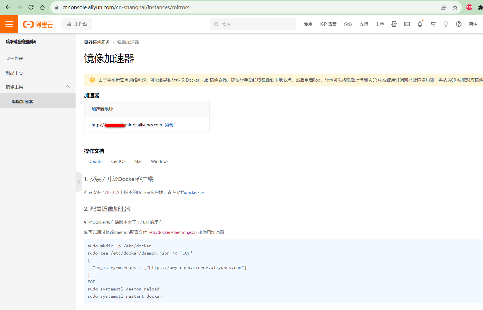 image-20230808094213299