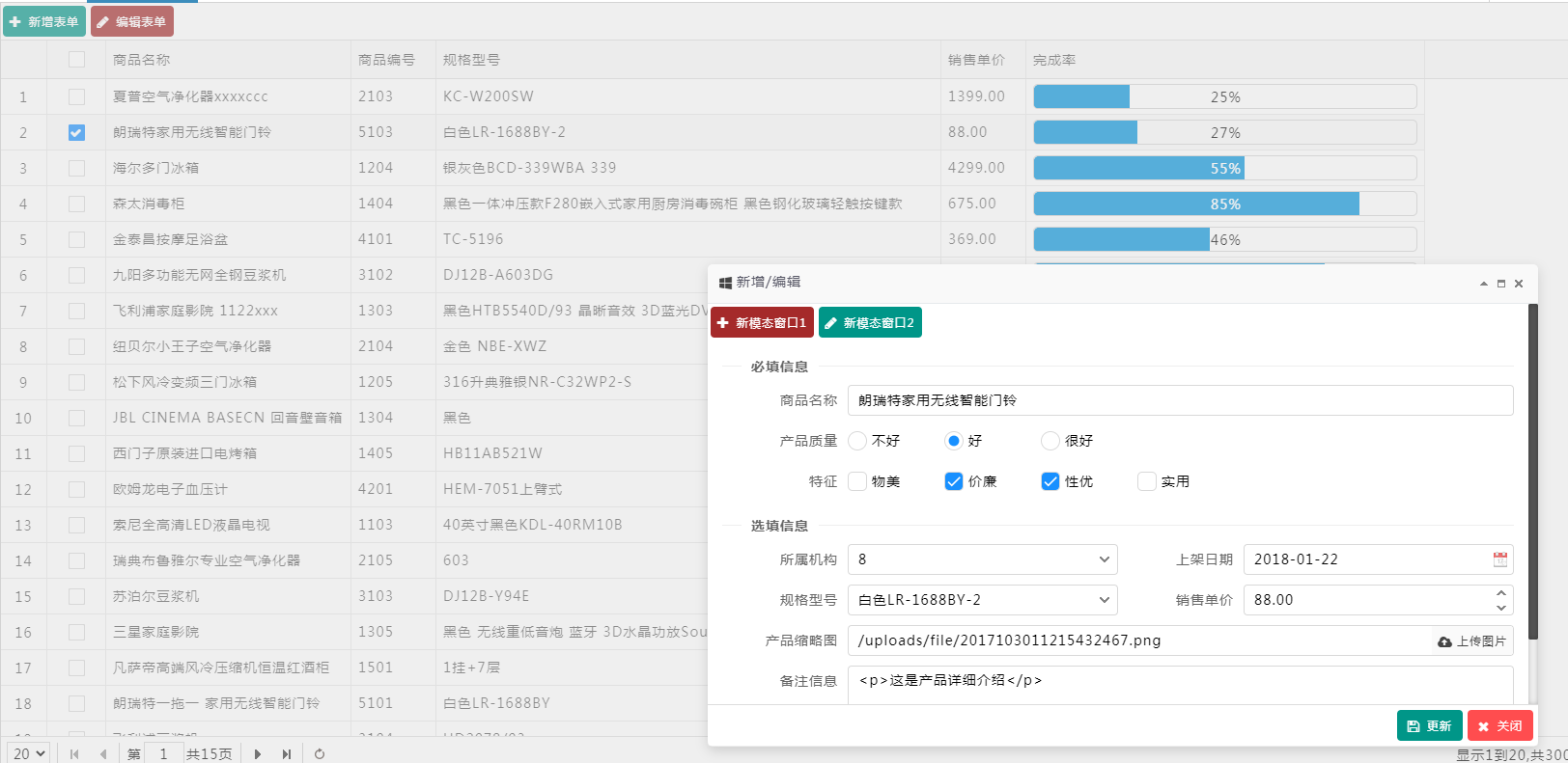 旅游开发软件管理方案_软件开发旅游管理_旅游软件开发公司