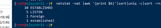 netstat 网络查询命令详解_TCP_19