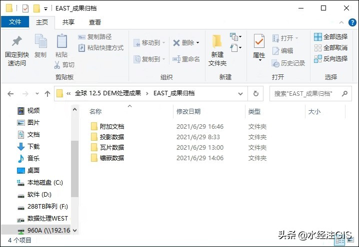 1.59TB《全球 12.5 米高程DEM for WeServer》发布