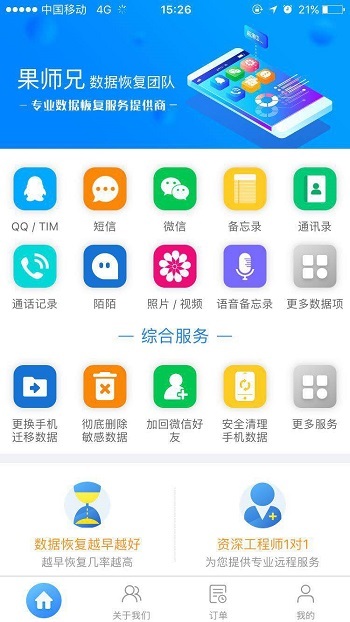 ee376c343b9bb9c2d964126dbd1b90e7.png