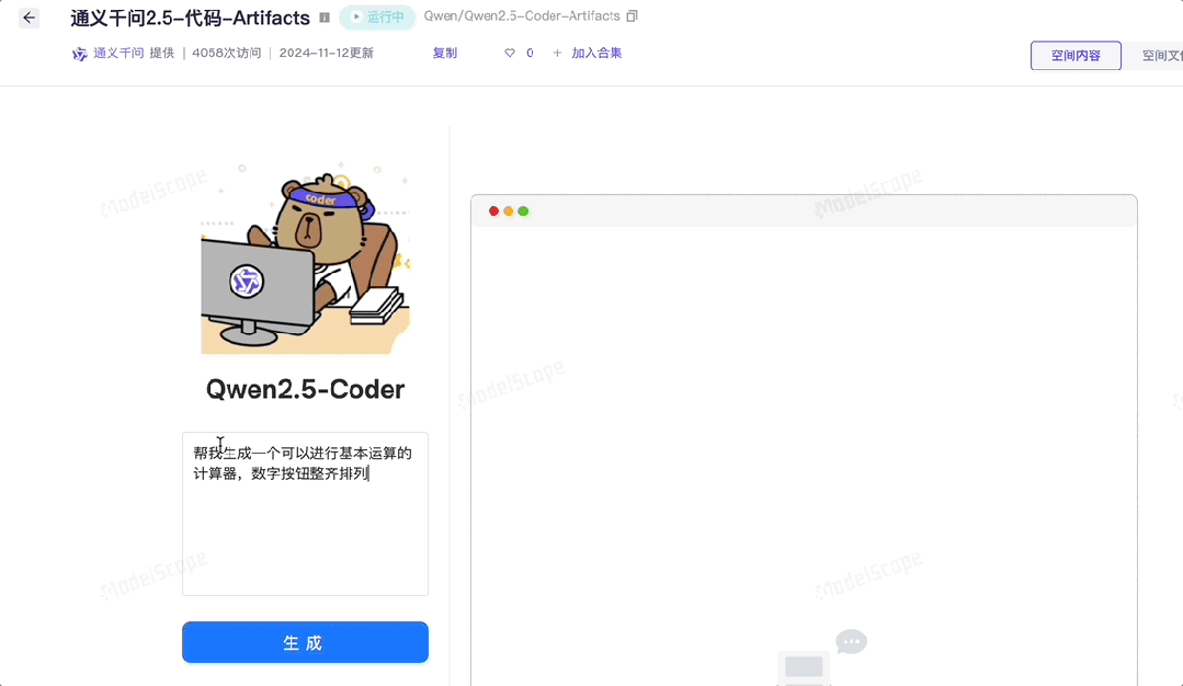 ee37b3088f2a8a6fa74eb6cc2badae2e.gif