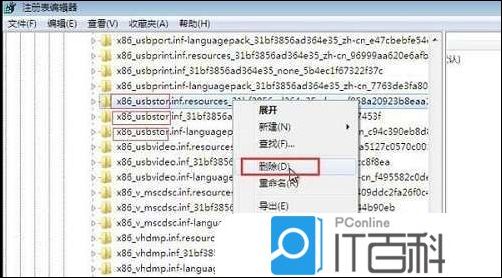 c# u盘使用记录_U盘如何快速清除使用记录【详解】