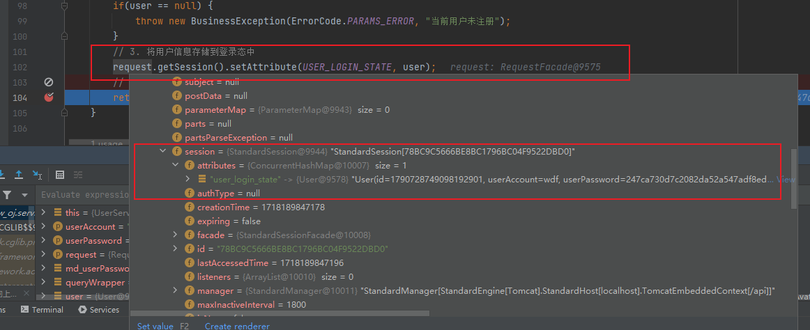  Spring Boot + Mybatis Plus实现登录注册