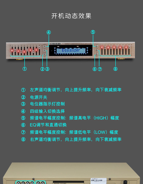 計算機如何調成音樂如何調出適用於我的均衡器設置